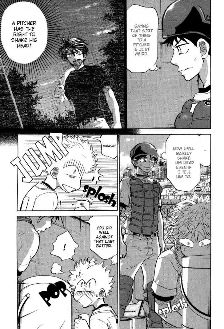 Ookiku Furikabutte 24.1