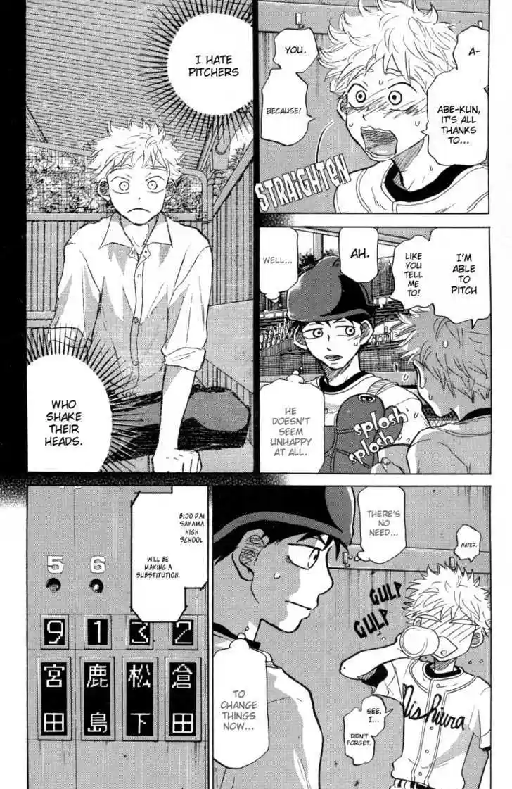 Ookiku Furikabutte 24.1