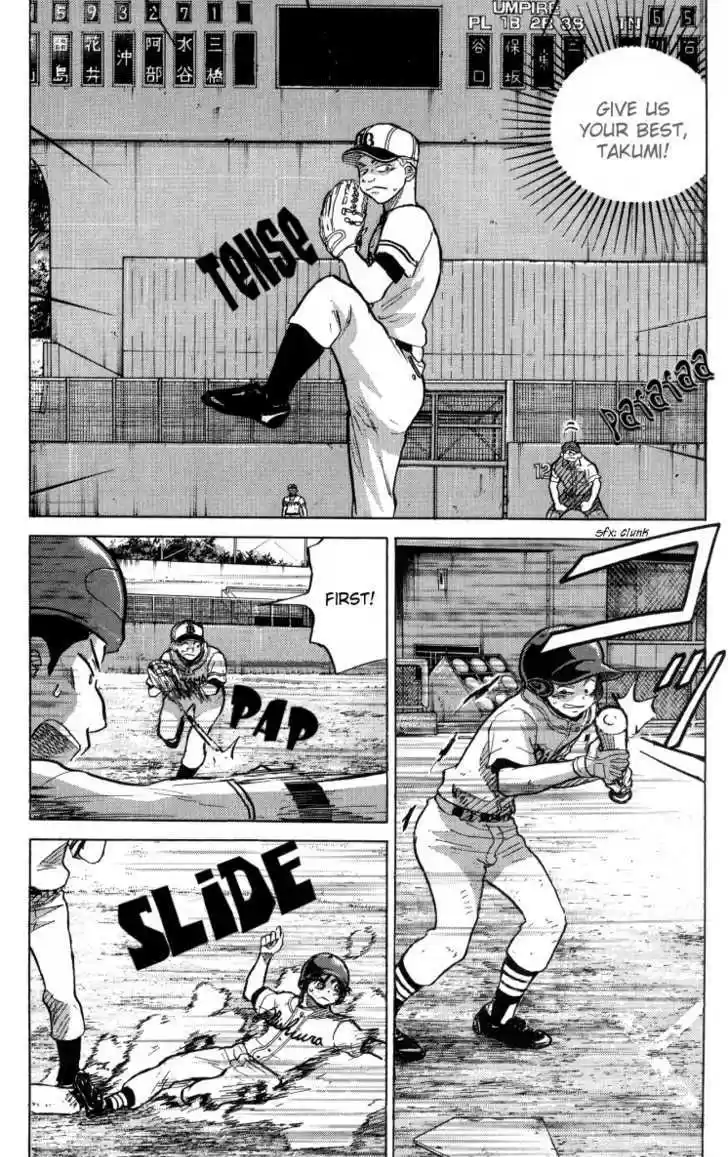 Ookiku Furikabutte 24.1