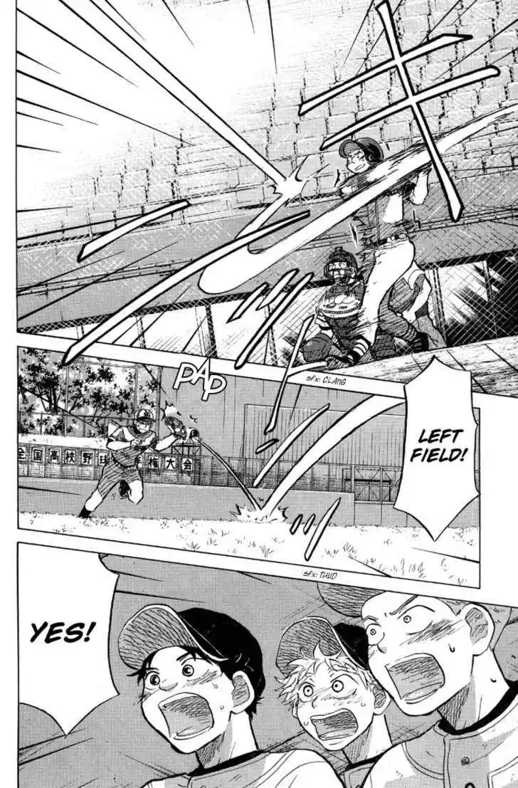 Ookiku Furikabutte 24.1