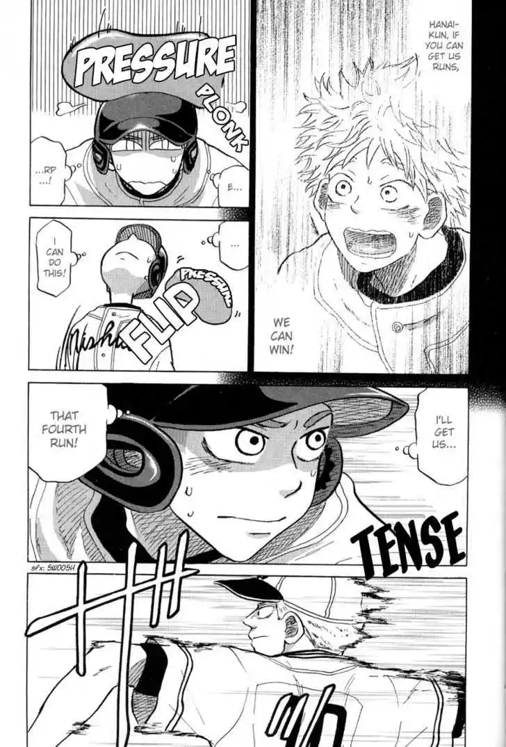 Ookiku Furikabutte 24.1