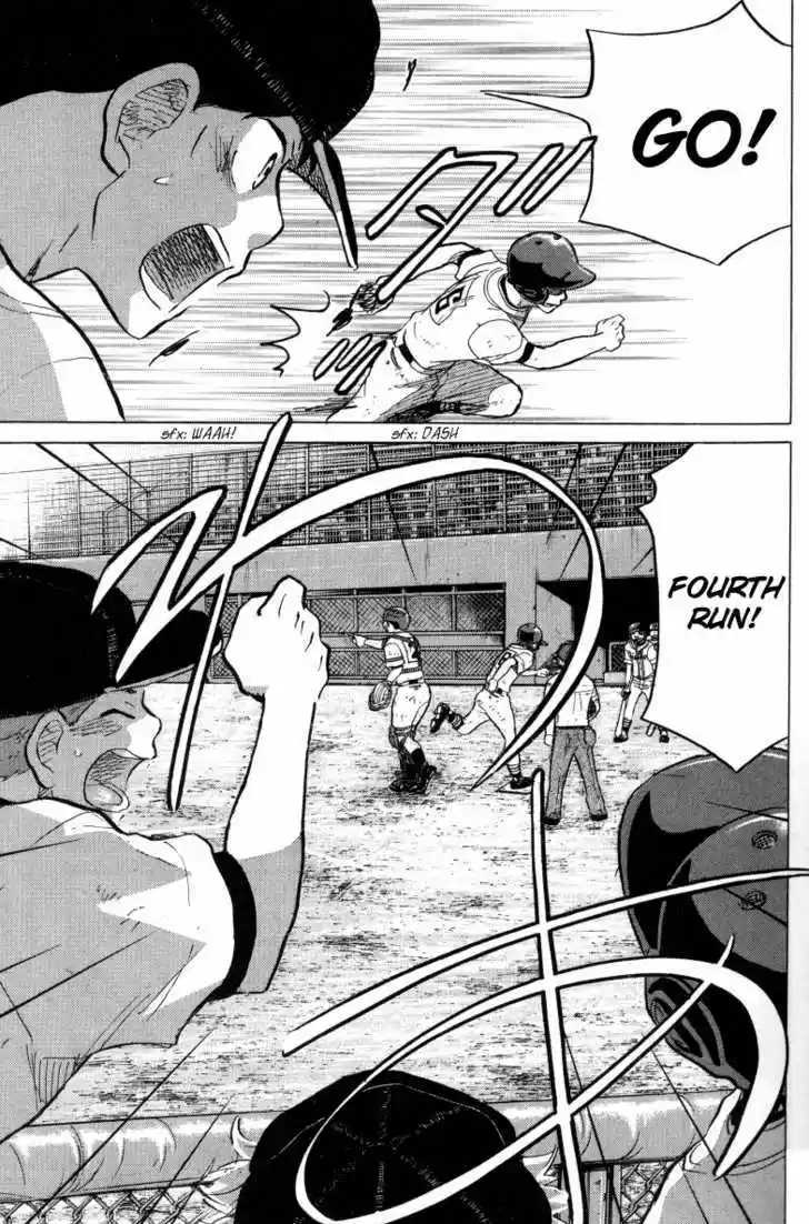 Ookiku Furikabutte 24.1