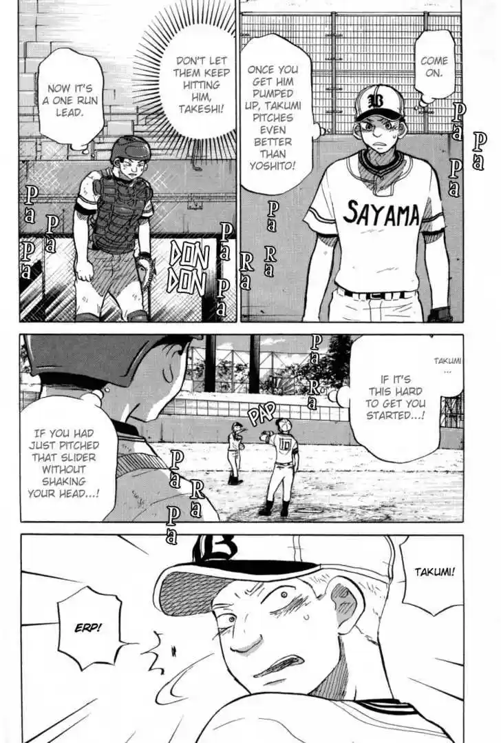 Ookiku Furikabutte 24.1