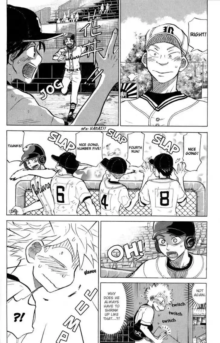 Ookiku Furikabutte 24.1