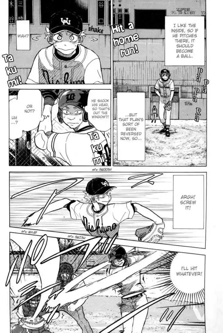 Ookiku Furikabutte 24.1