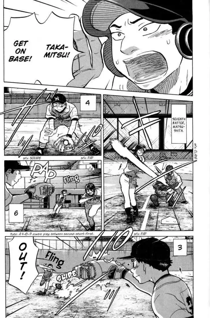 Ookiku Furikabutte 24.1