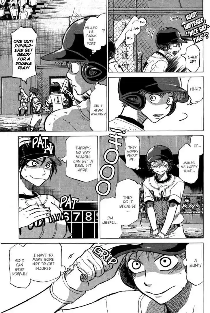 Ookiku Furikabutte 24.2