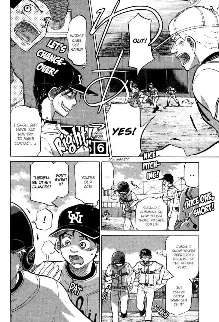 Ookiku Furikabutte 24.2