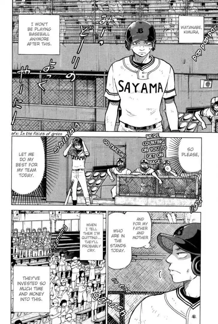 Ookiku Furikabutte 24.2