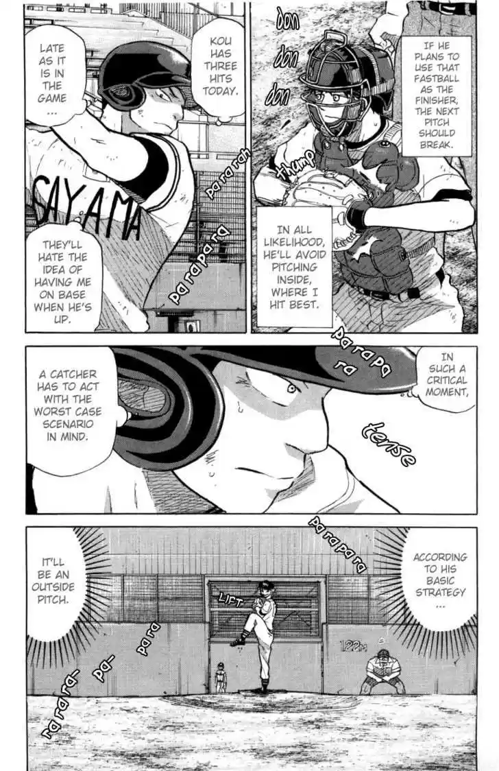 Ookiku Furikabutte 24.2