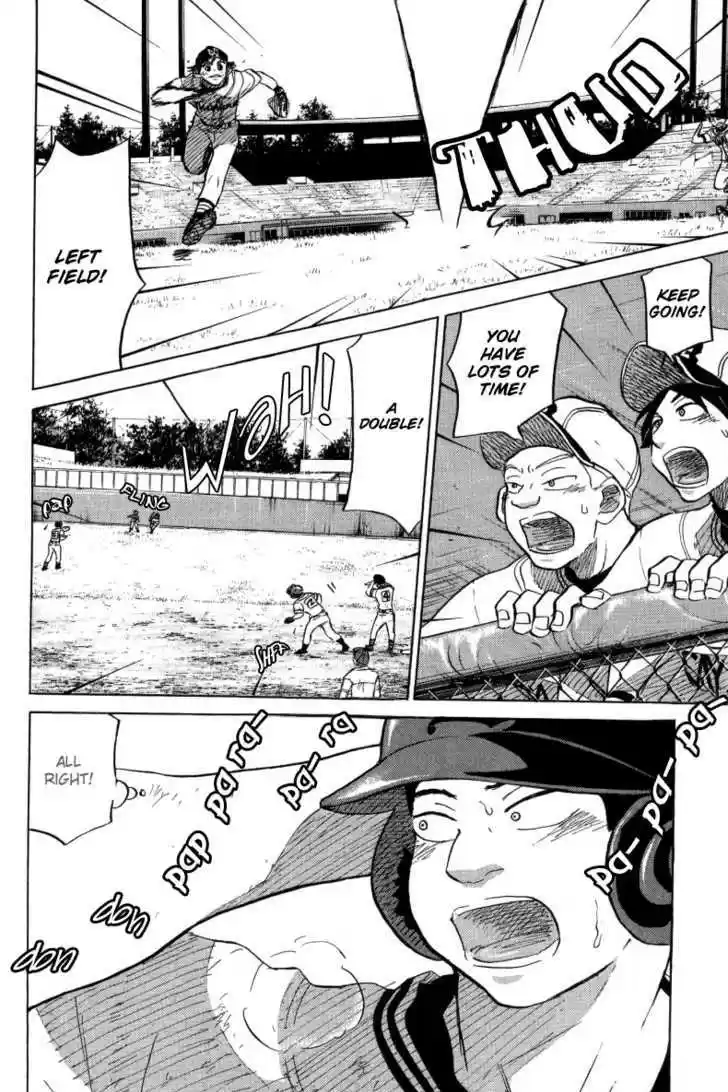 Ookiku Furikabutte 24.2