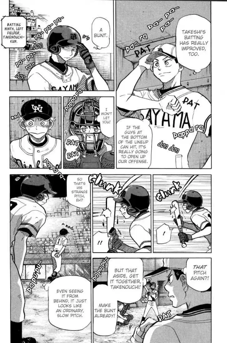 Ookiku Furikabutte 24.2