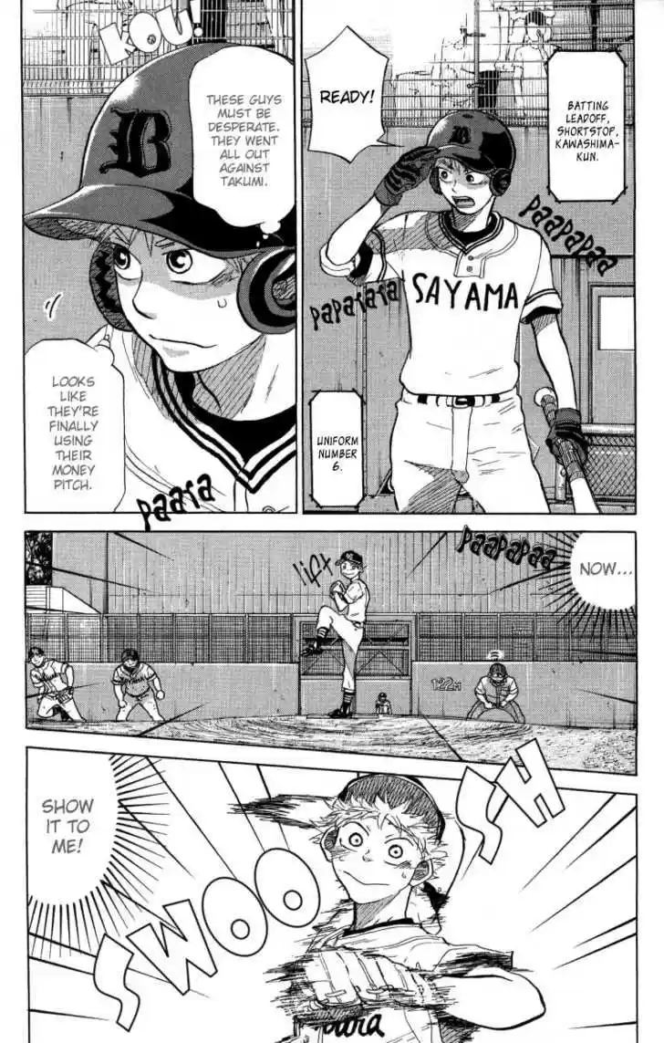 Ookiku Furikabutte 24.2