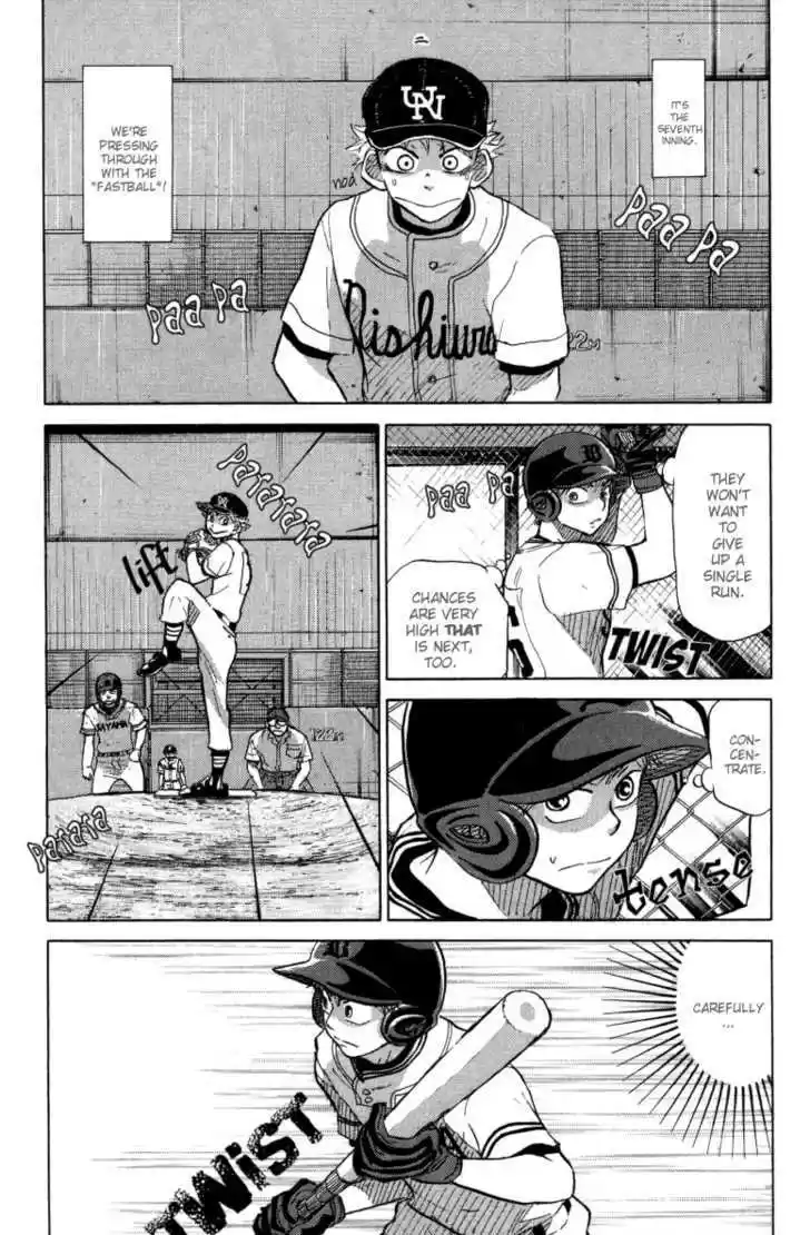 Ookiku Furikabutte 24.2