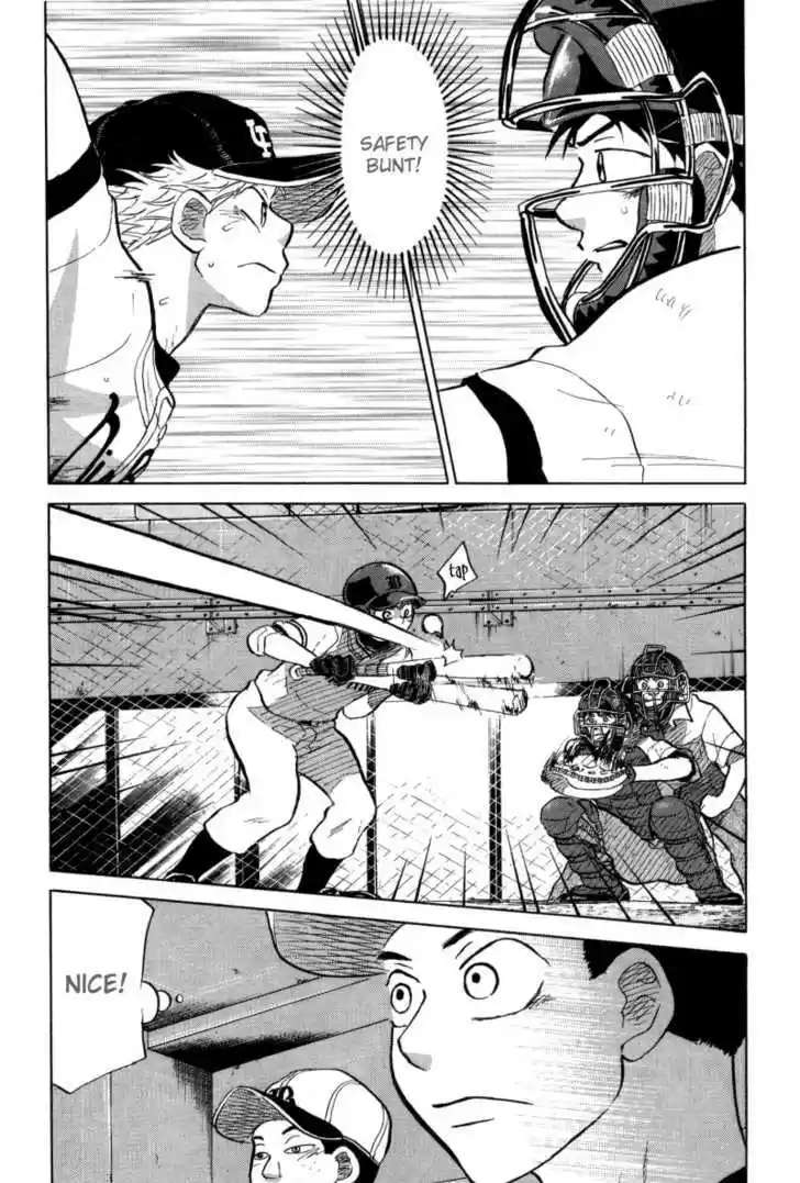 Ookiku Furikabutte 24.2