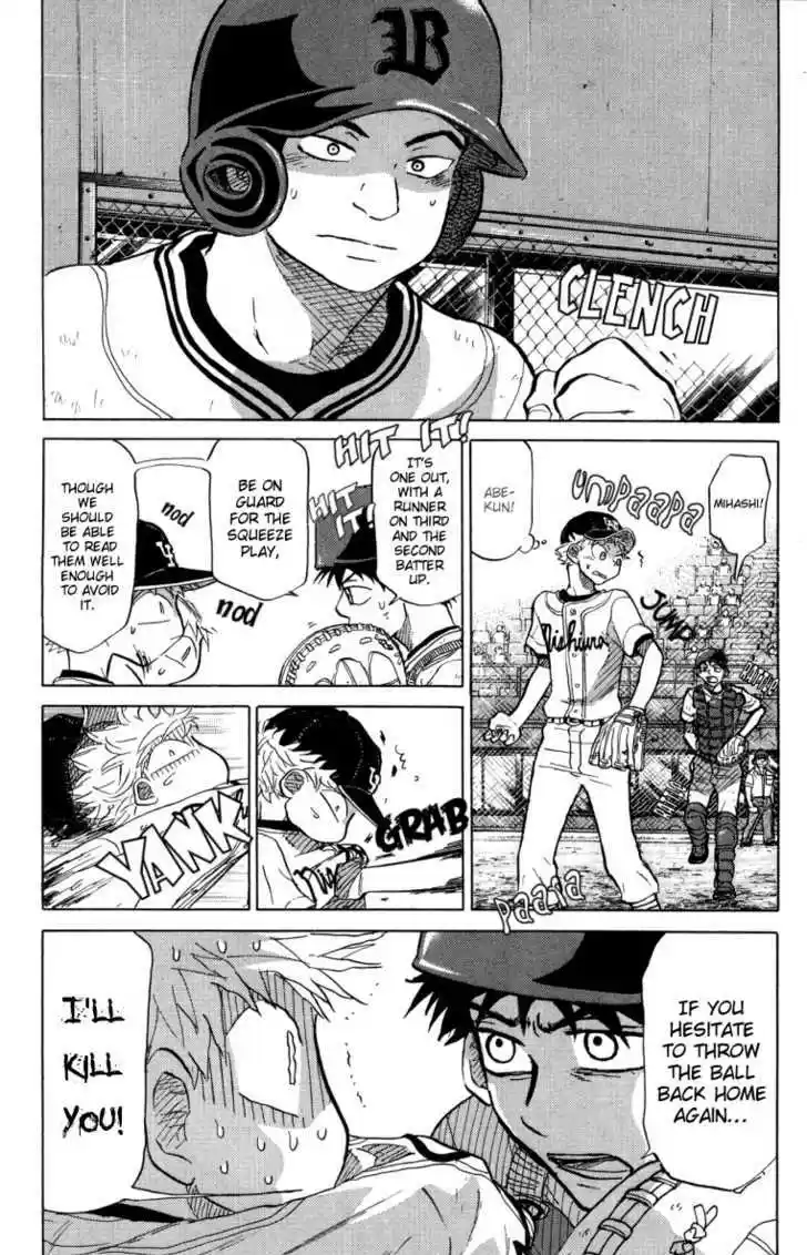 Ookiku Furikabutte 24.2