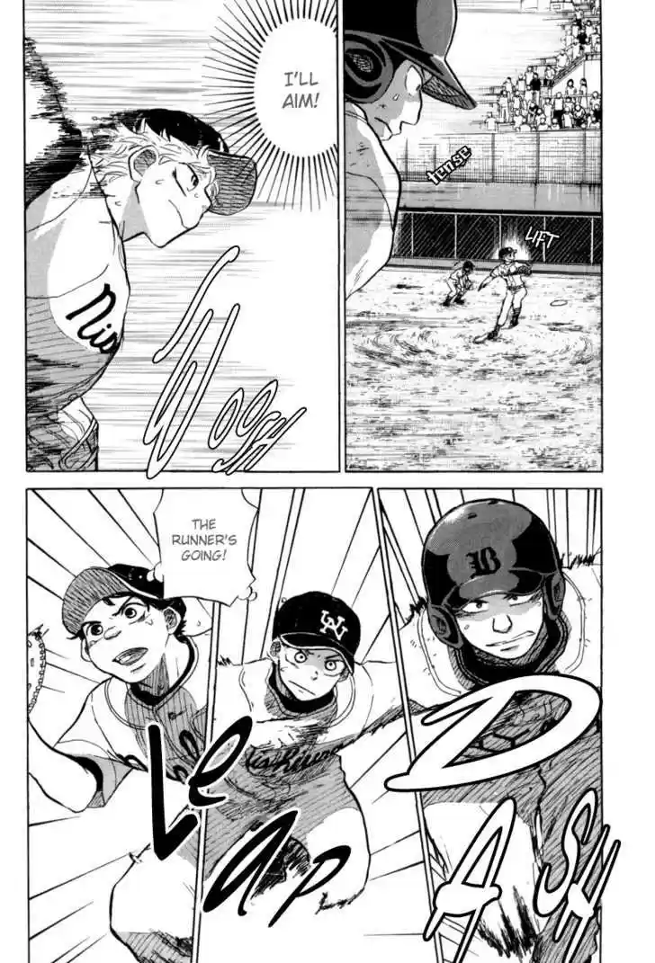 Ookiku Furikabutte 24.2