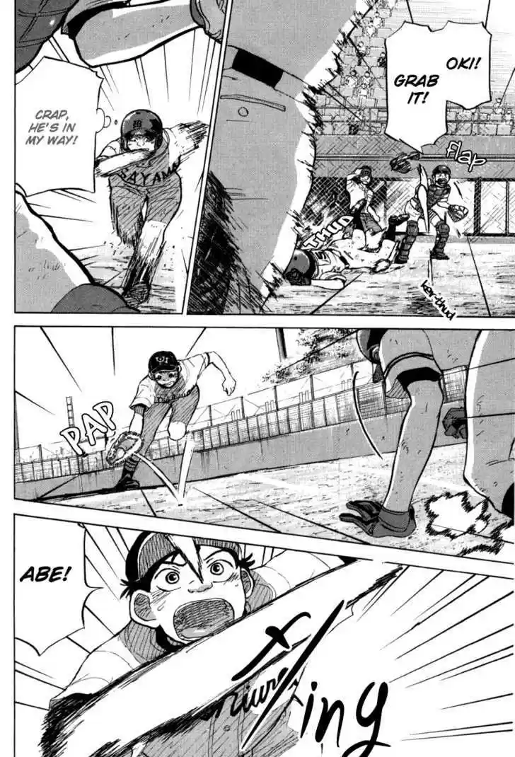 Ookiku Furikabutte 24.2