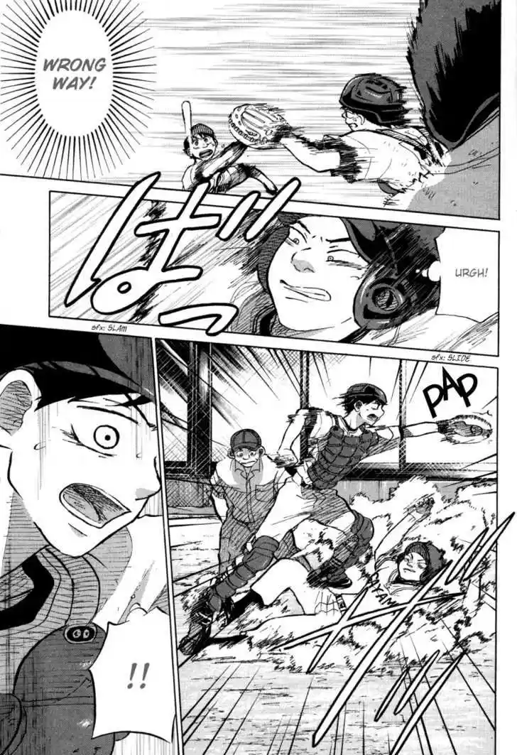 Ookiku Furikabutte 24.2