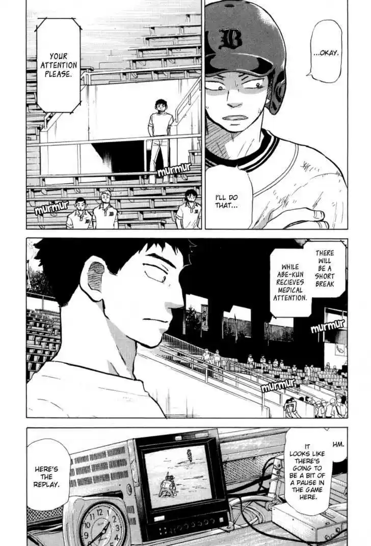 Ookiku Furikabutte 24.2