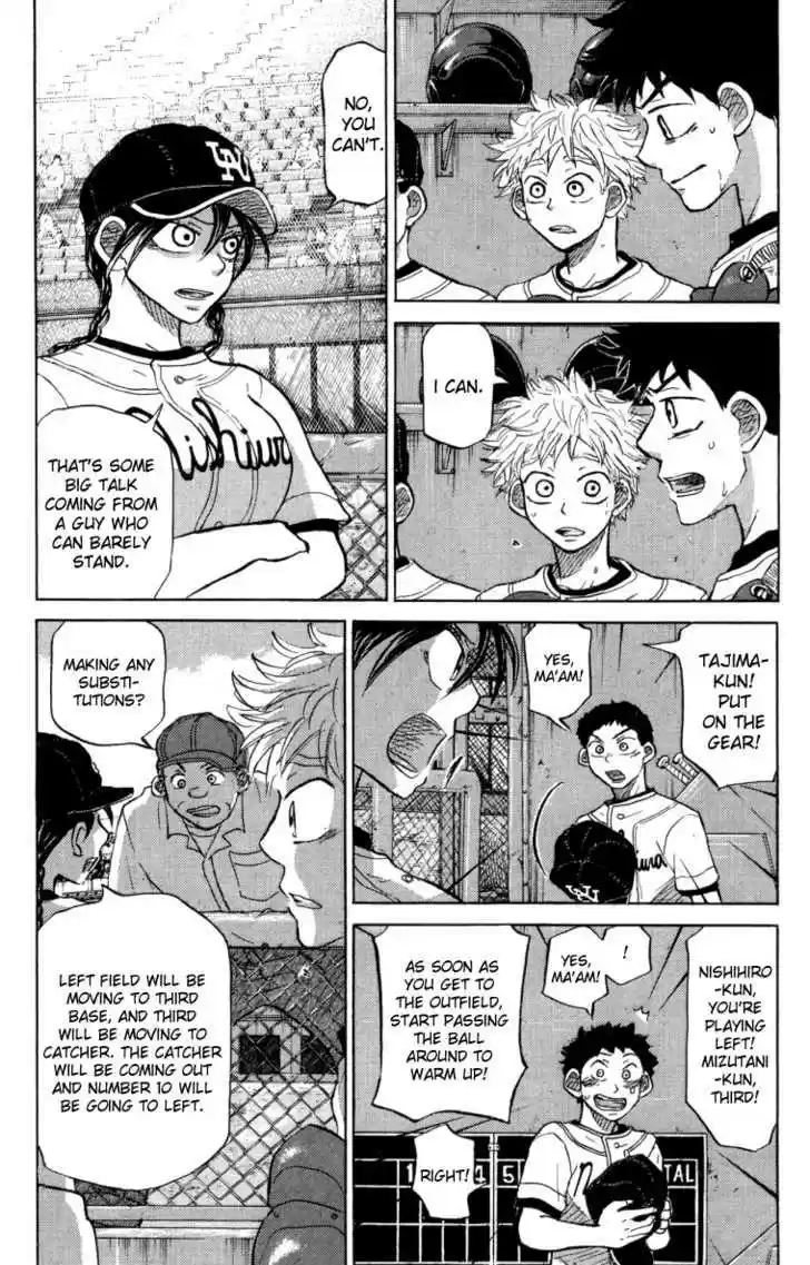 Ookiku Furikabutte 24.2