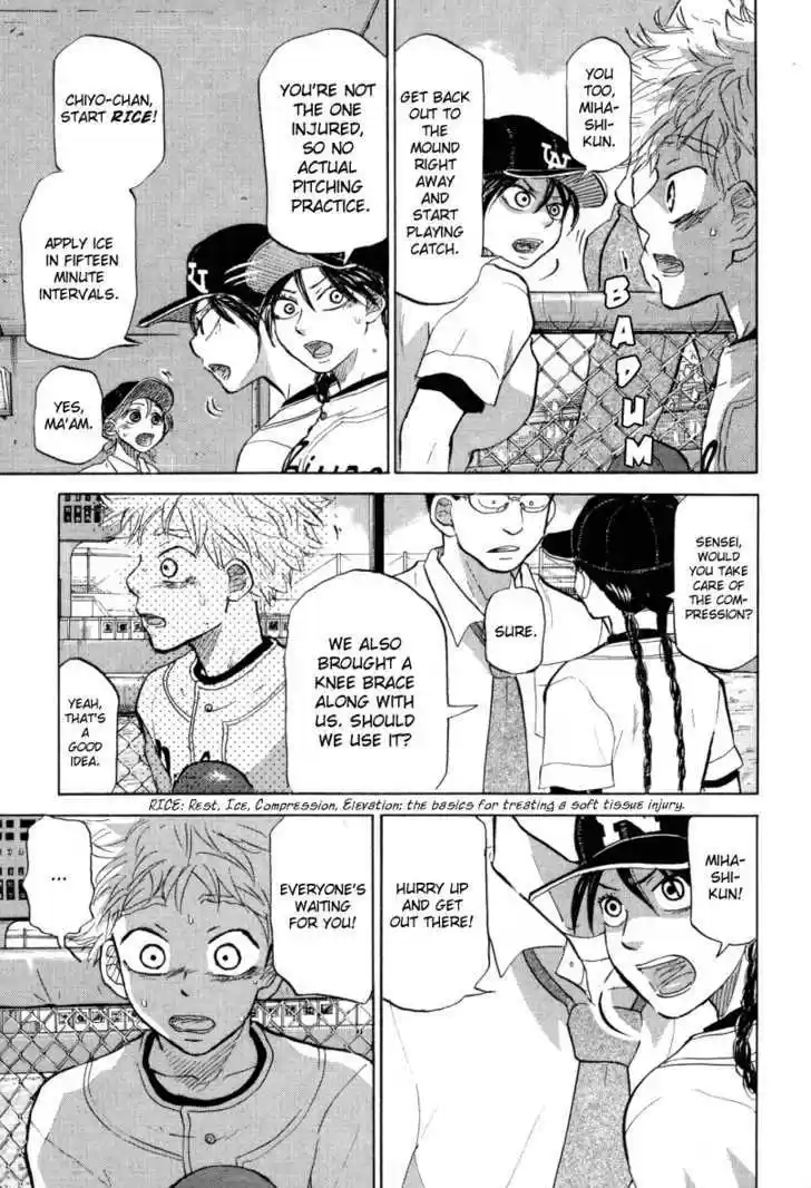 Ookiku Furikabutte 24.2