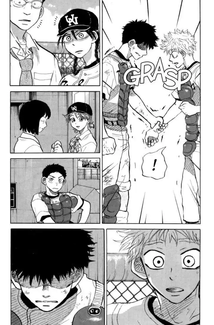 Ookiku Furikabutte 24.2