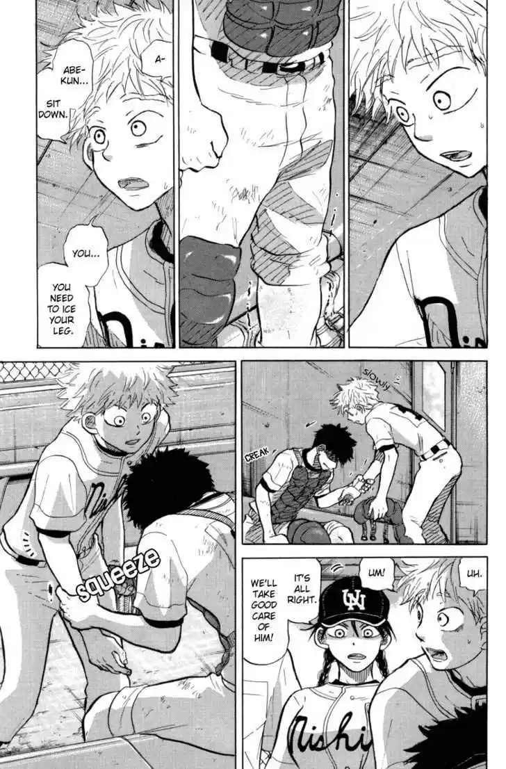 Ookiku Furikabutte 24.2