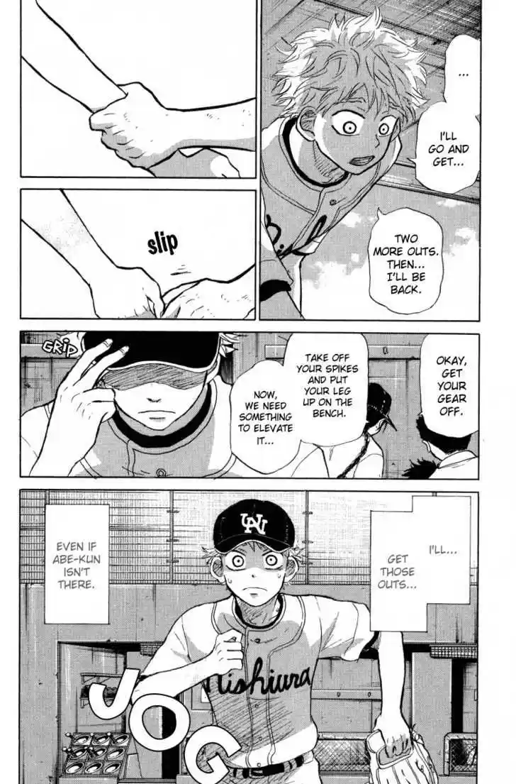 Ookiku Furikabutte 24.2