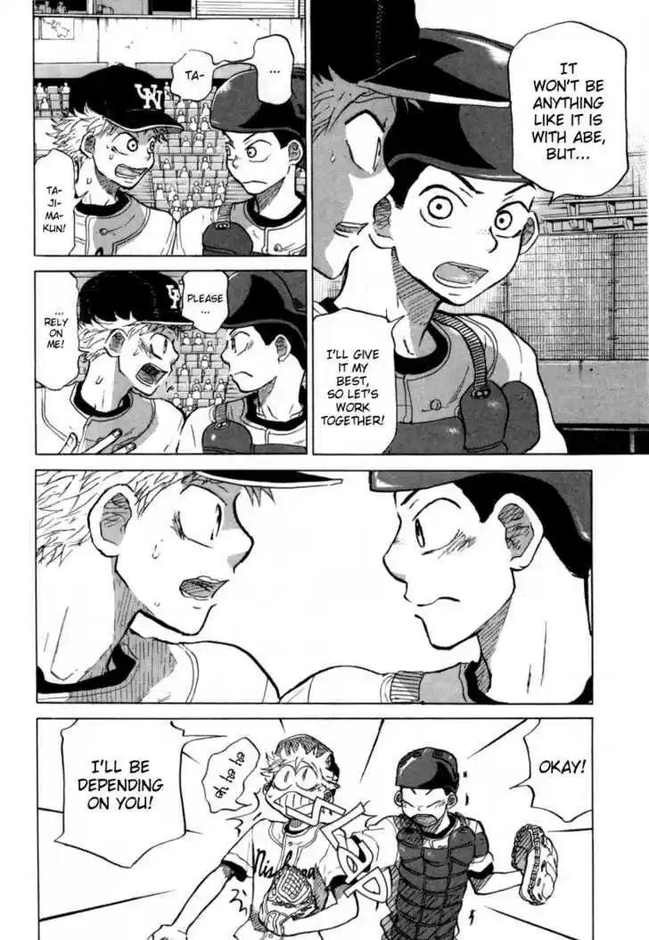 Ookiku Furikabutte 24.3