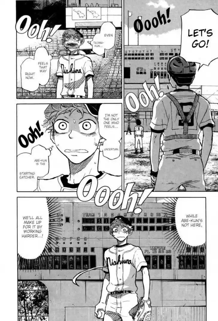 Ookiku Furikabutte 24.3