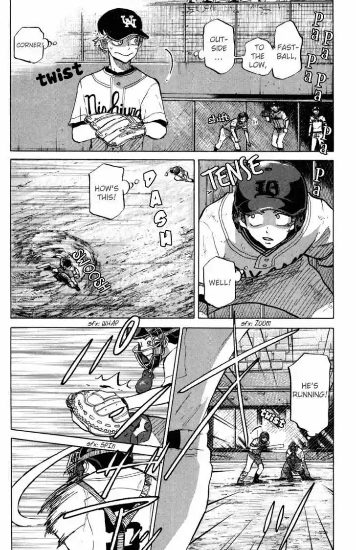 Ookiku Furikabutte 24.3