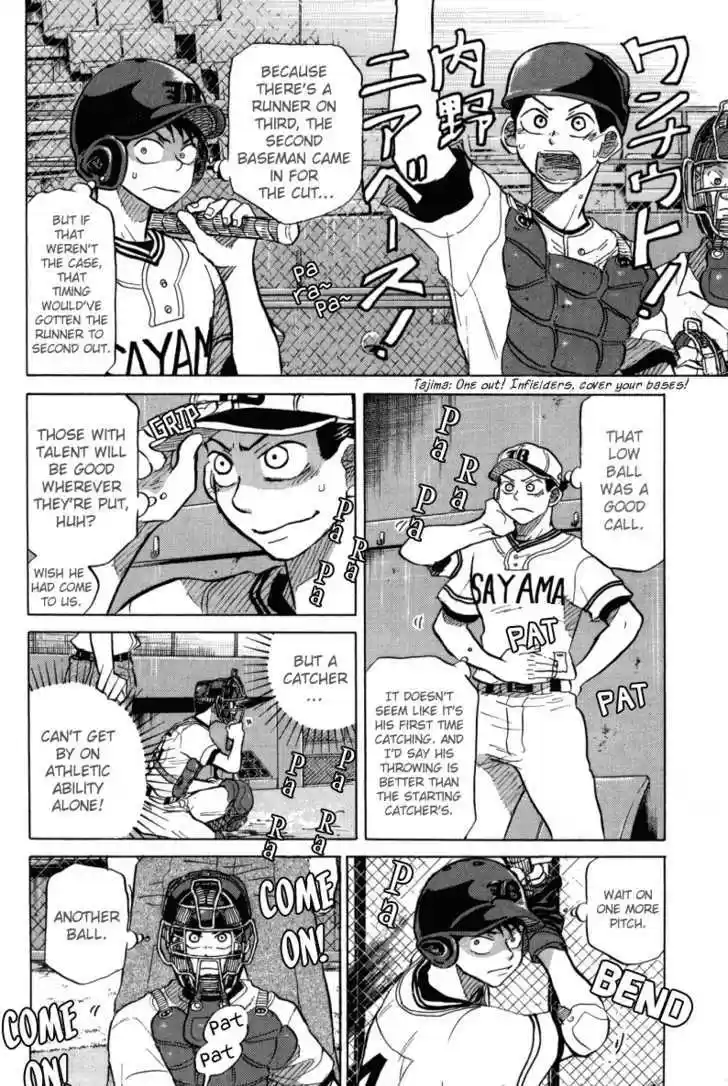 Ookiku Furikabutte 24.3