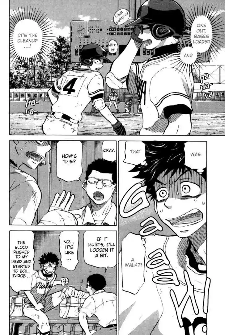 Ookiku Furikabutte 24.3