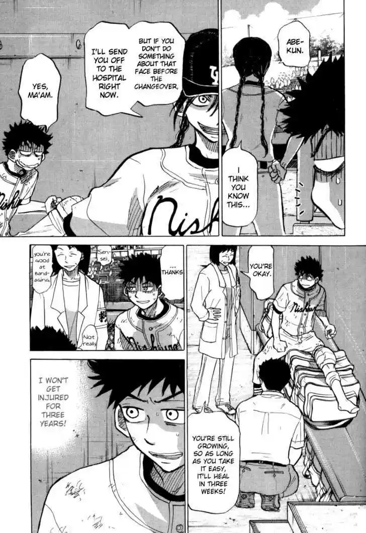 Ookiku Furikabutte 24.3