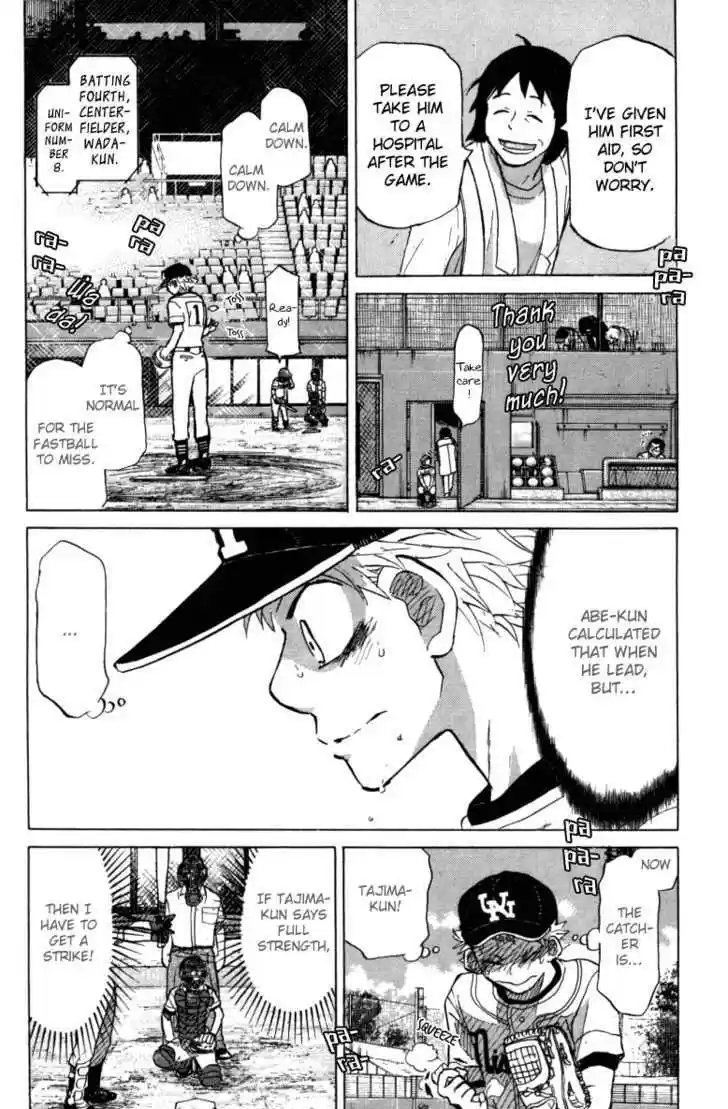 Ookiku Furikabutte 24.3