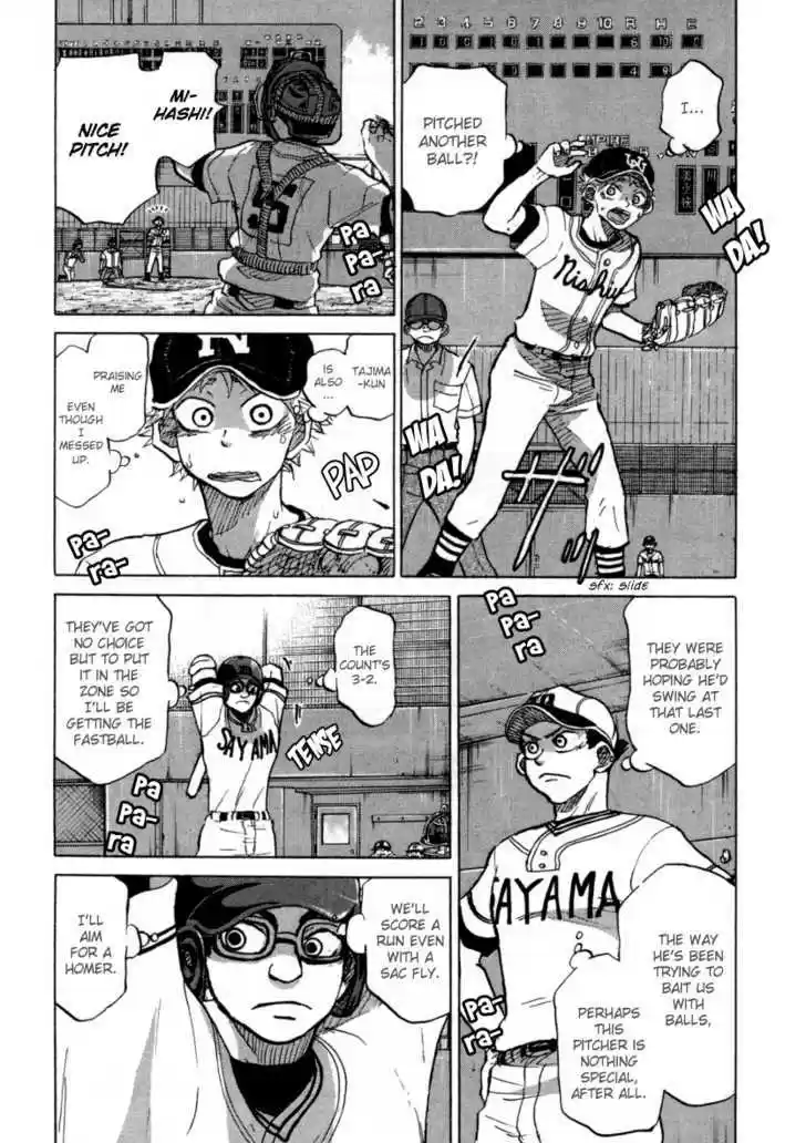 Ookiku Furikabutte 24.3