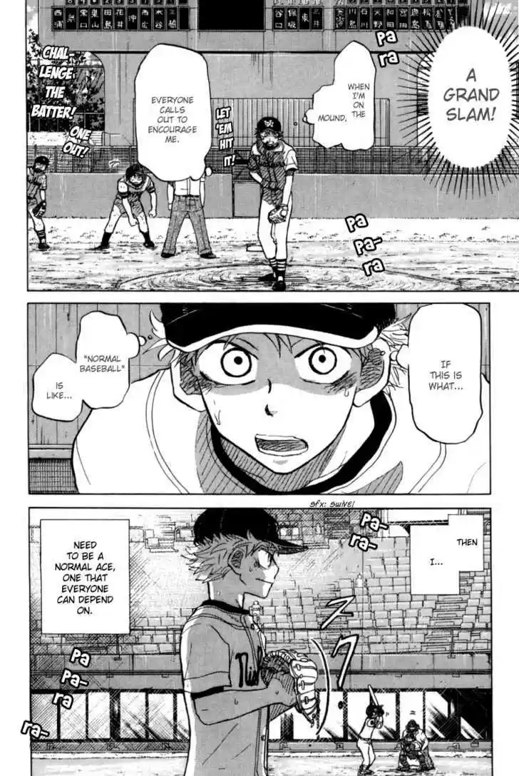 Ookiku Furikabutte 24.3