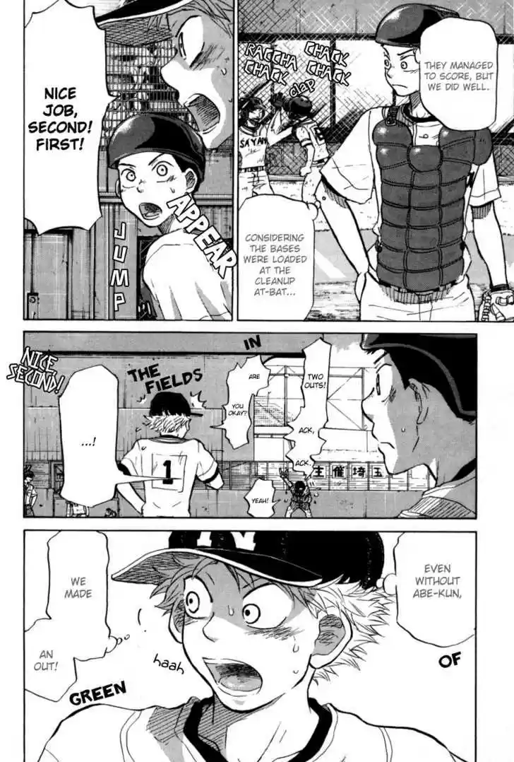 Ookiku Furikabutte 24.3