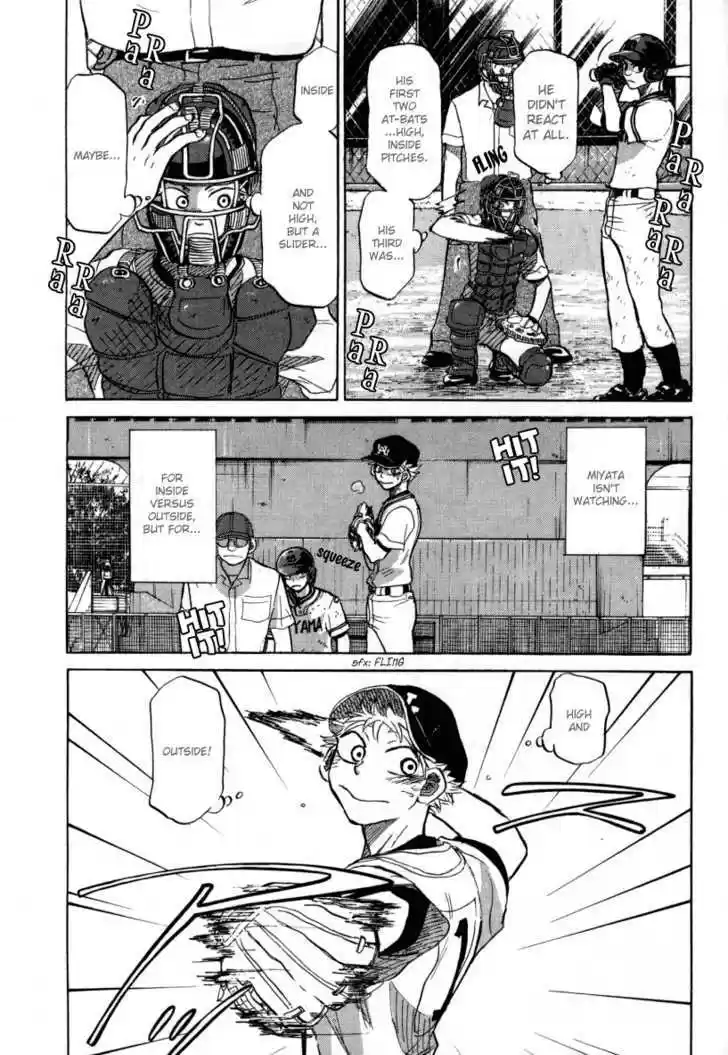 Ookiku Furikabutte 24.3