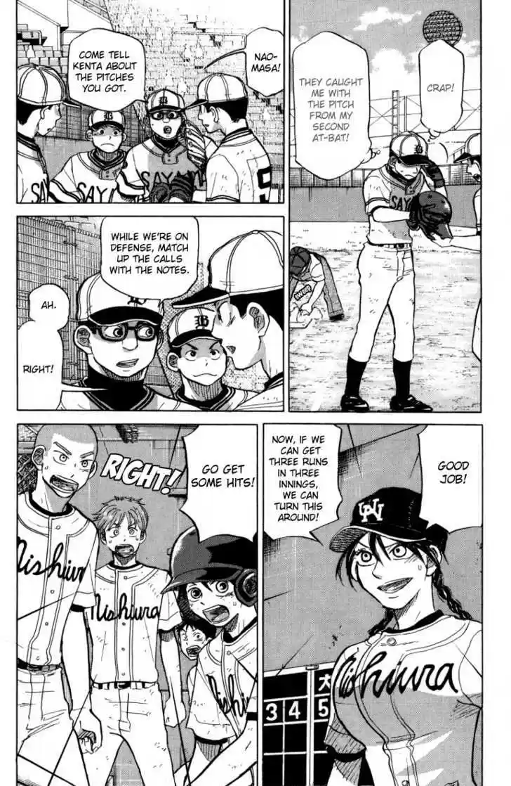 Ookiku Furikabutte 24.3