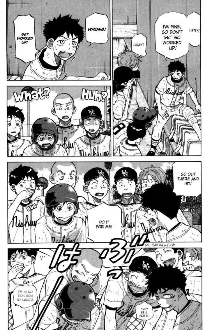 Ookiku Furikabutte 24.3