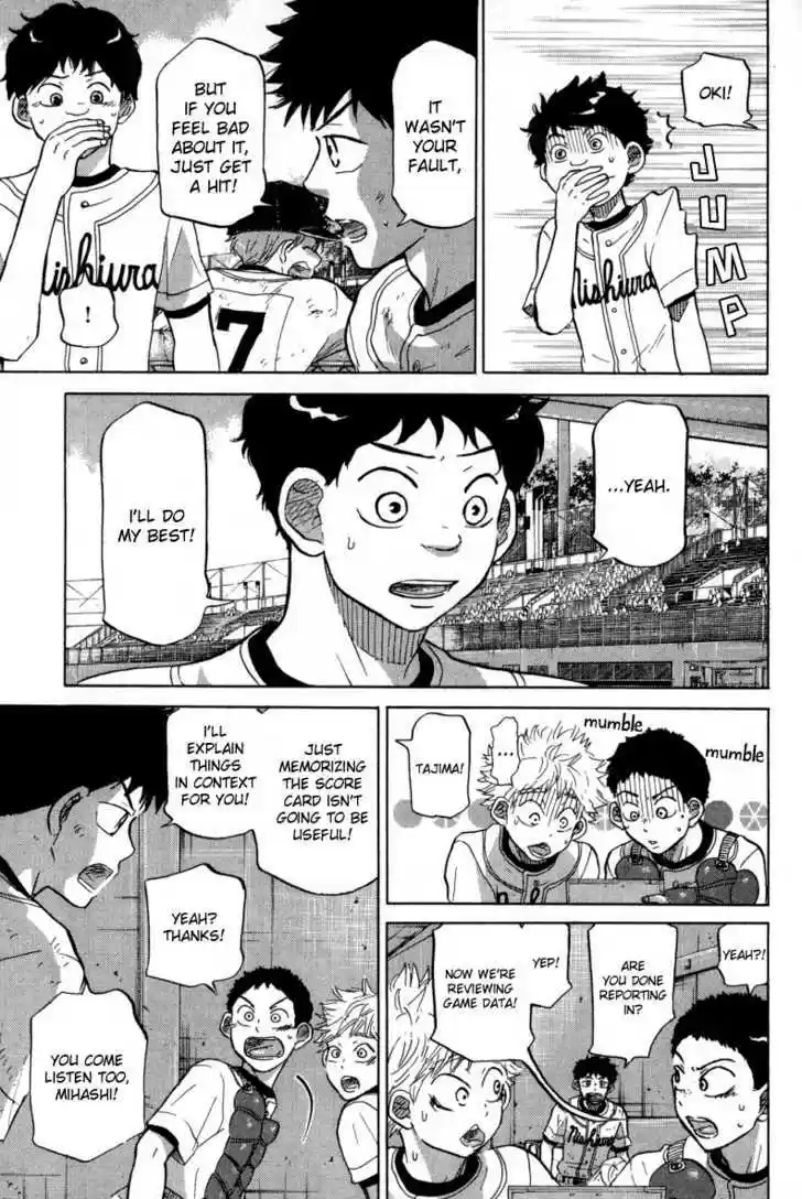 Ookiku Furikabutte 24.3