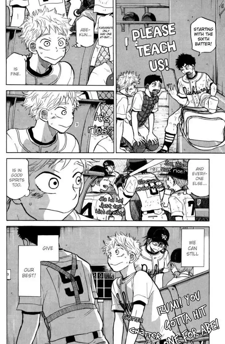 Ookiku Furikabutte 24.3