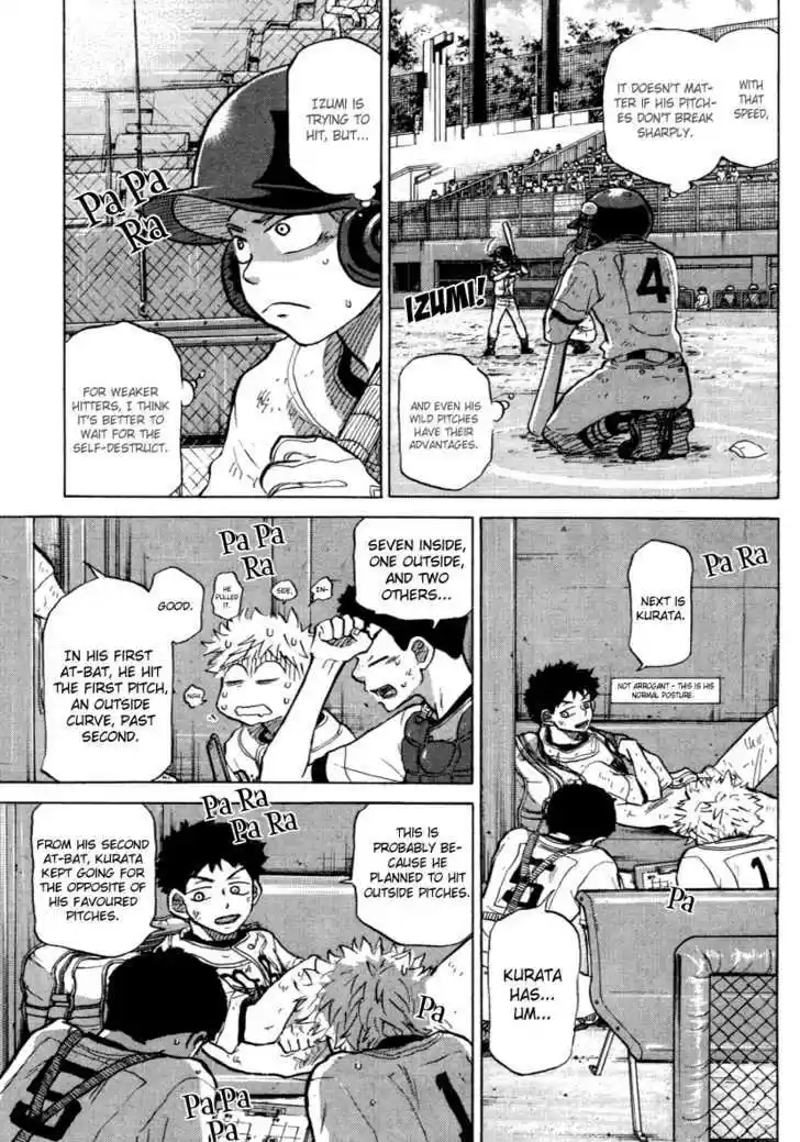 Ookiku Furikabutte 24.4