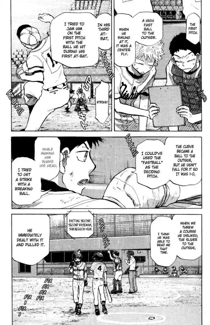 Ookiku Furikabutte 24.4