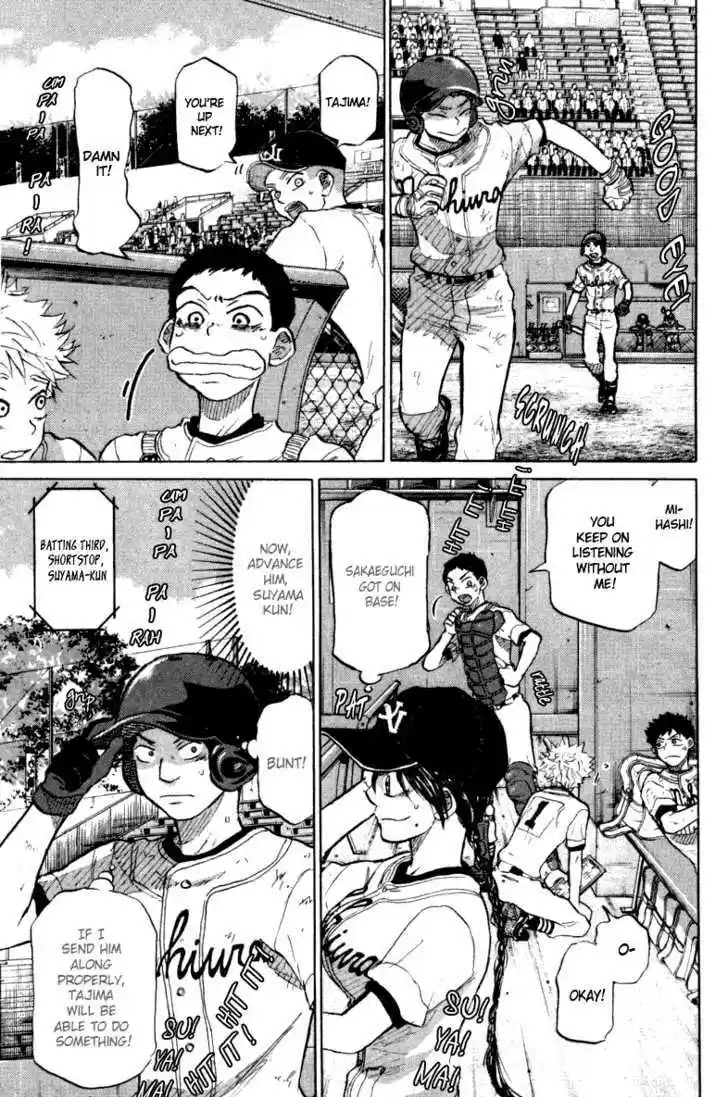 Ookiku Furikabutte 24.4