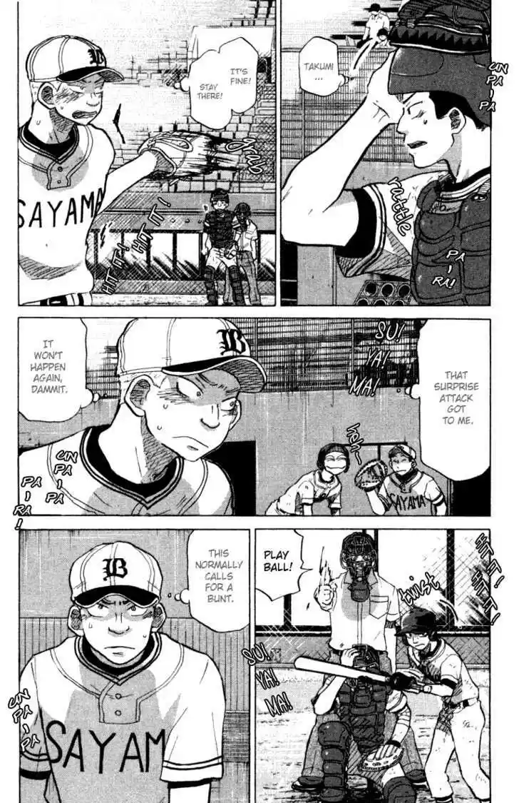 Ookiku Furikabutte 24.4