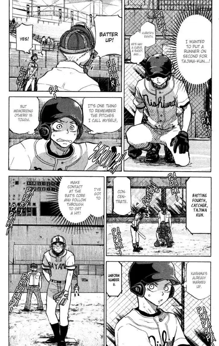 Ookiku Furikabutte 24.4