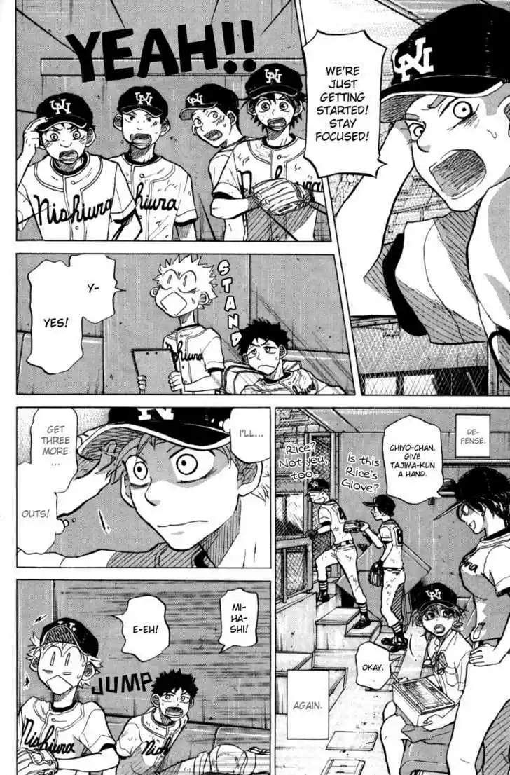 Ookiku Furikabutte 24.4